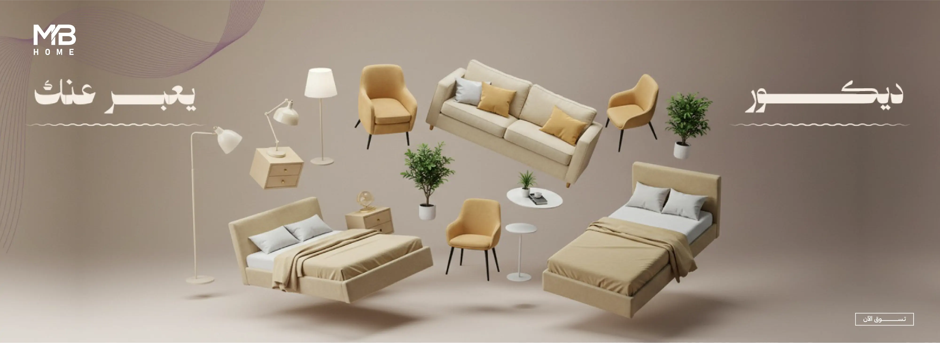 furniture-slideshow